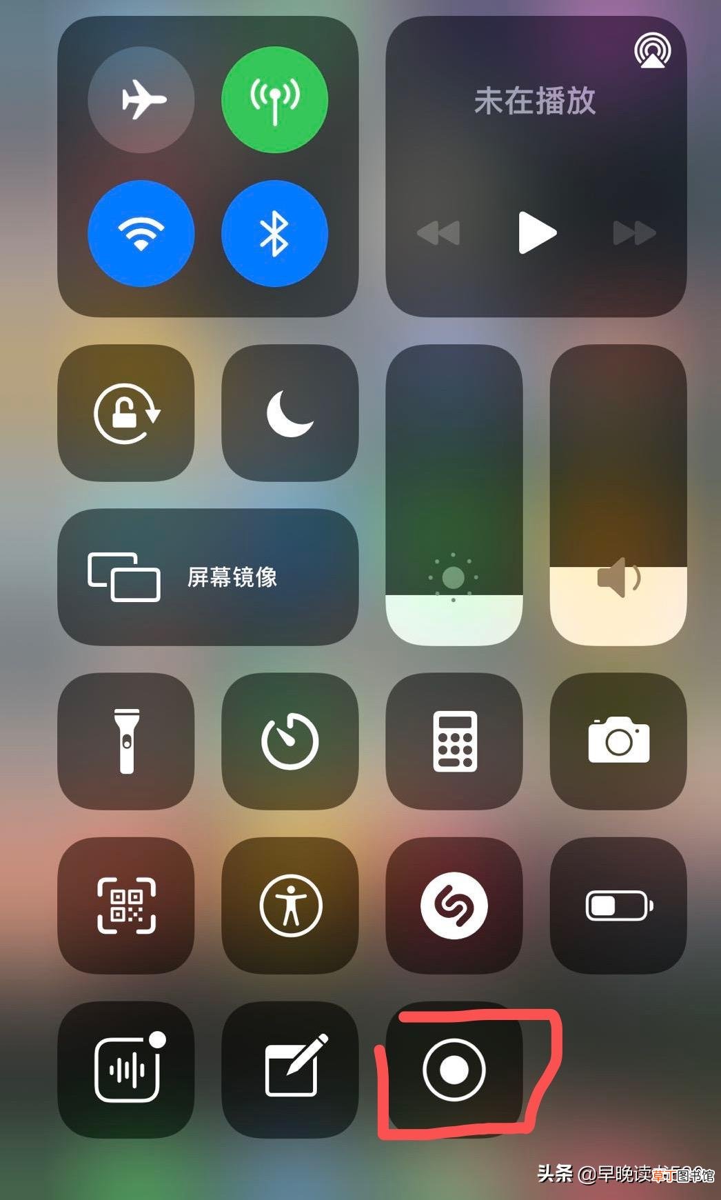 苹果手机有录屏功能吗 苹果手机如何录制屏幕