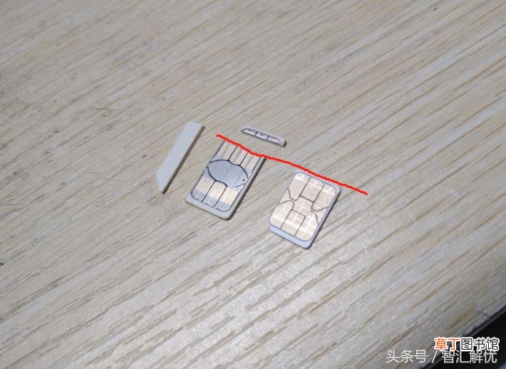 老式大卡能剪成小卡嘛 没有剪卡器怎么剪小卡