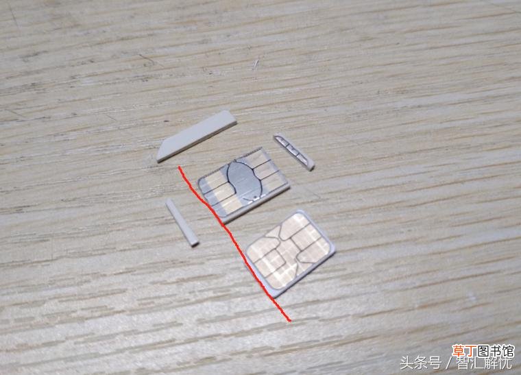 老式大卡能剪成小卡嘛 没有剪卡器怎么剪小卡