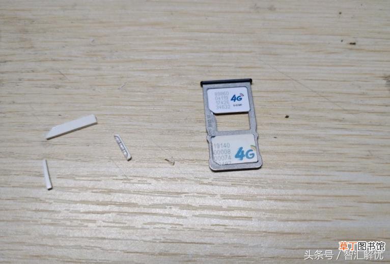 老式大卡能剪成小卡嘛 没有剪卡器怎么剪小卡