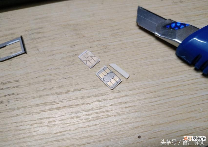 老式大卡能剪成小卡嘛 没有剪卡器怎么剪小卡