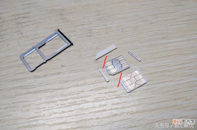 老式大卡能剪成小卡嘛 没有剪卡器怎么剪小卡