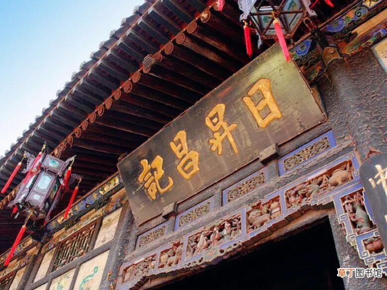 平遥古城5个必去景点 平遥古城在哪