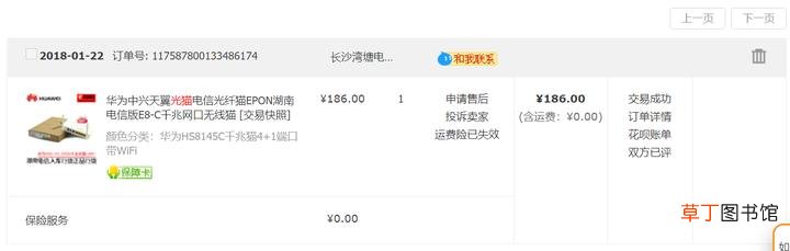 光信号不亮算是正常吗 光猫光信号灯不亮