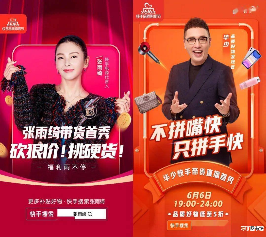 快手怎么赚黄钻 快手黄钻是什么