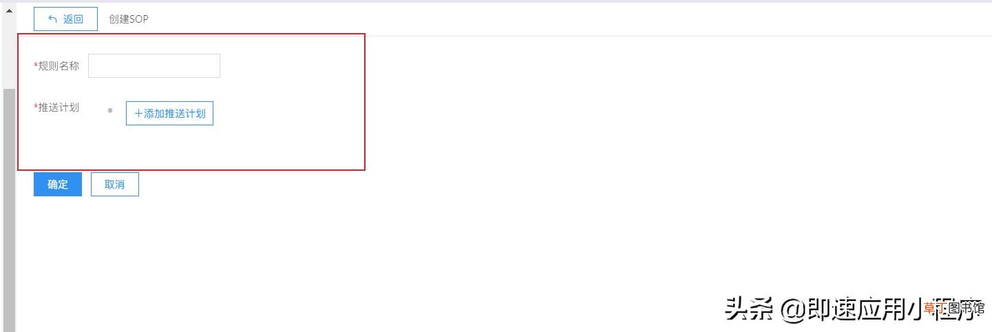 作业指导书sop流程步骤 sop是什么意思