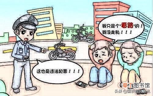 行货、水货定义 水货是什么意思