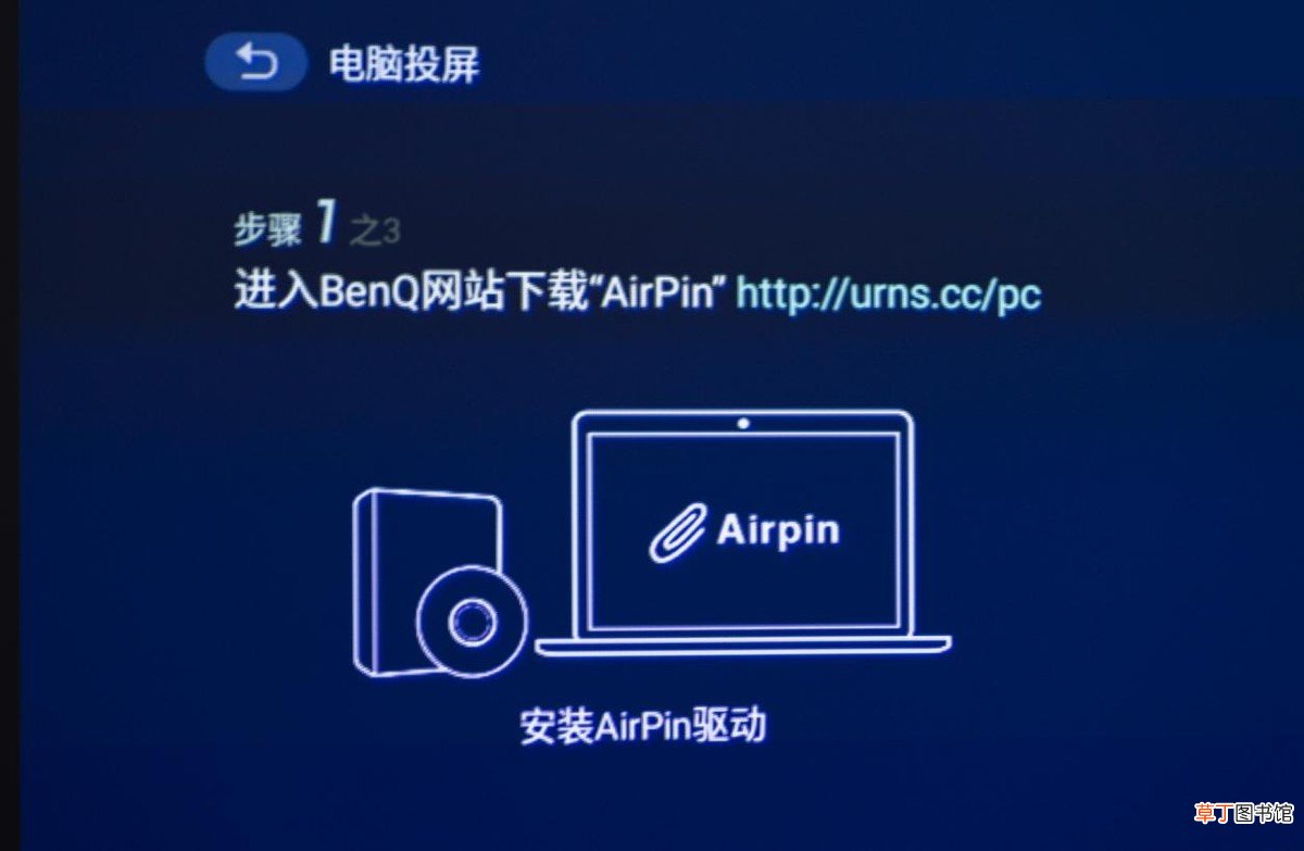 投影仪比电视更伤眼睛 投影仪不伤眼是假的