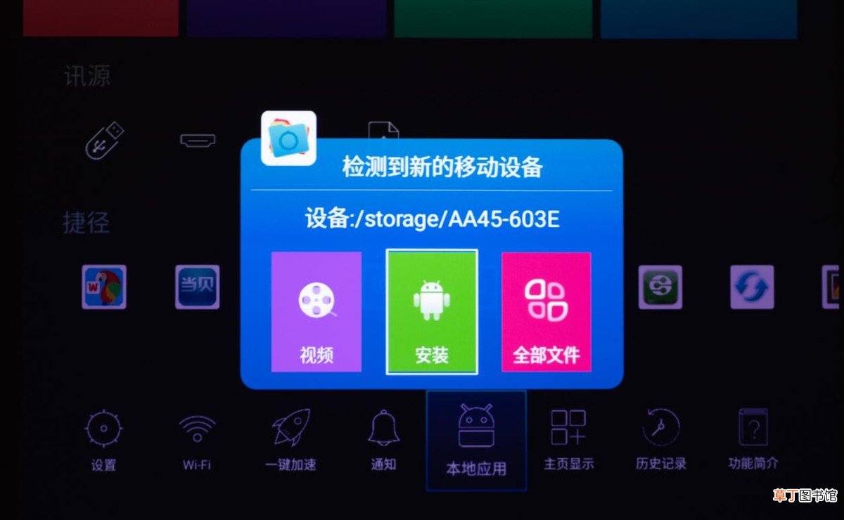 投影仪比电视更伤眼睛 投影仪不伤眼是假的