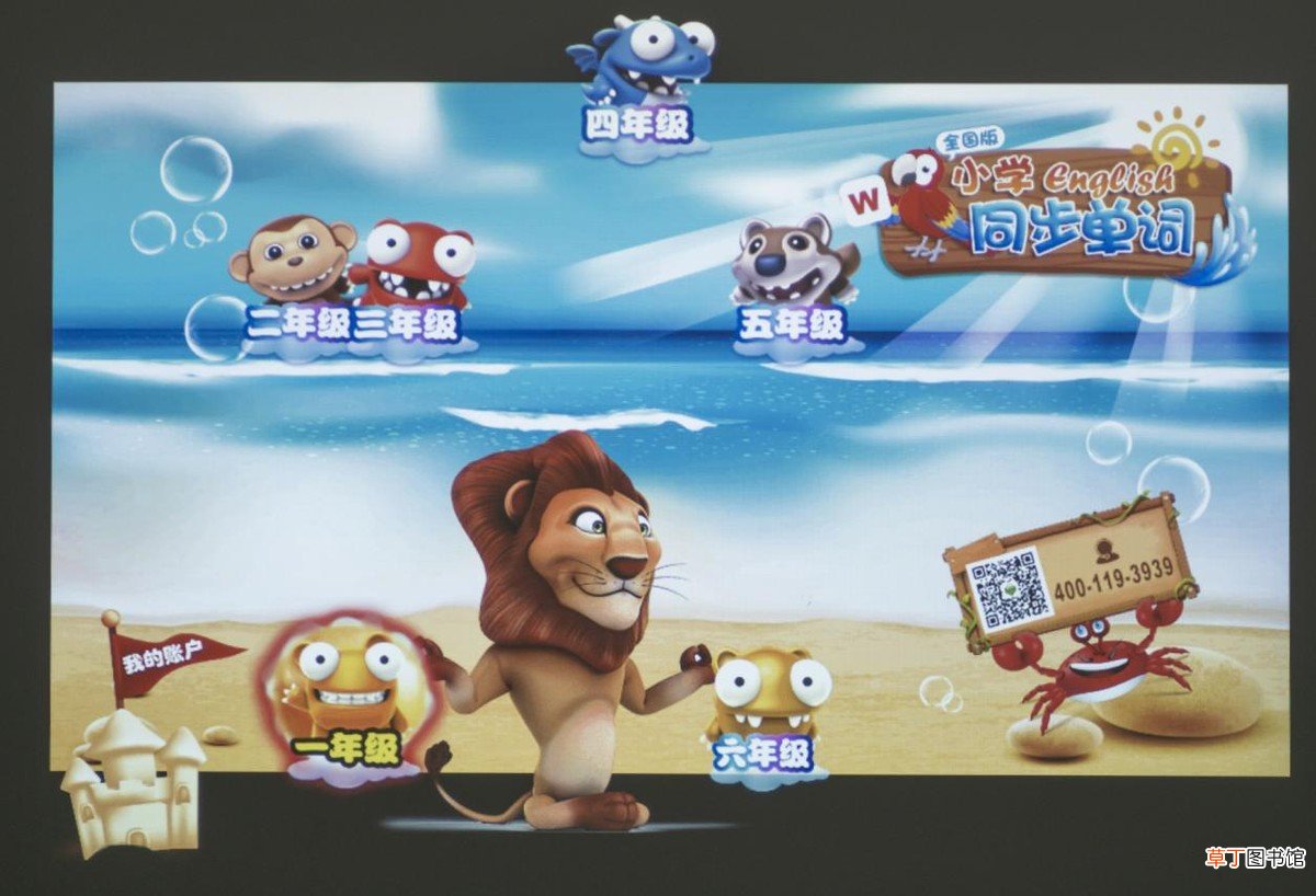 投影仪比电视更伤眼睛 投影仪不伤眼是假的
