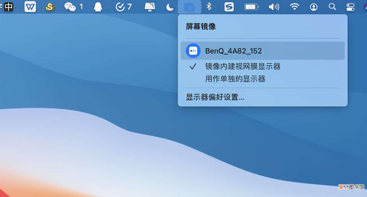 投影仪比电视更伤眼睛 投影仪不伤眼是假的