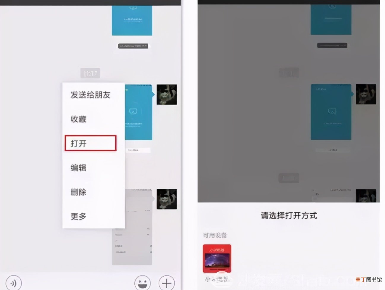 微信的投屏功能在哪里 微信怎么投屏