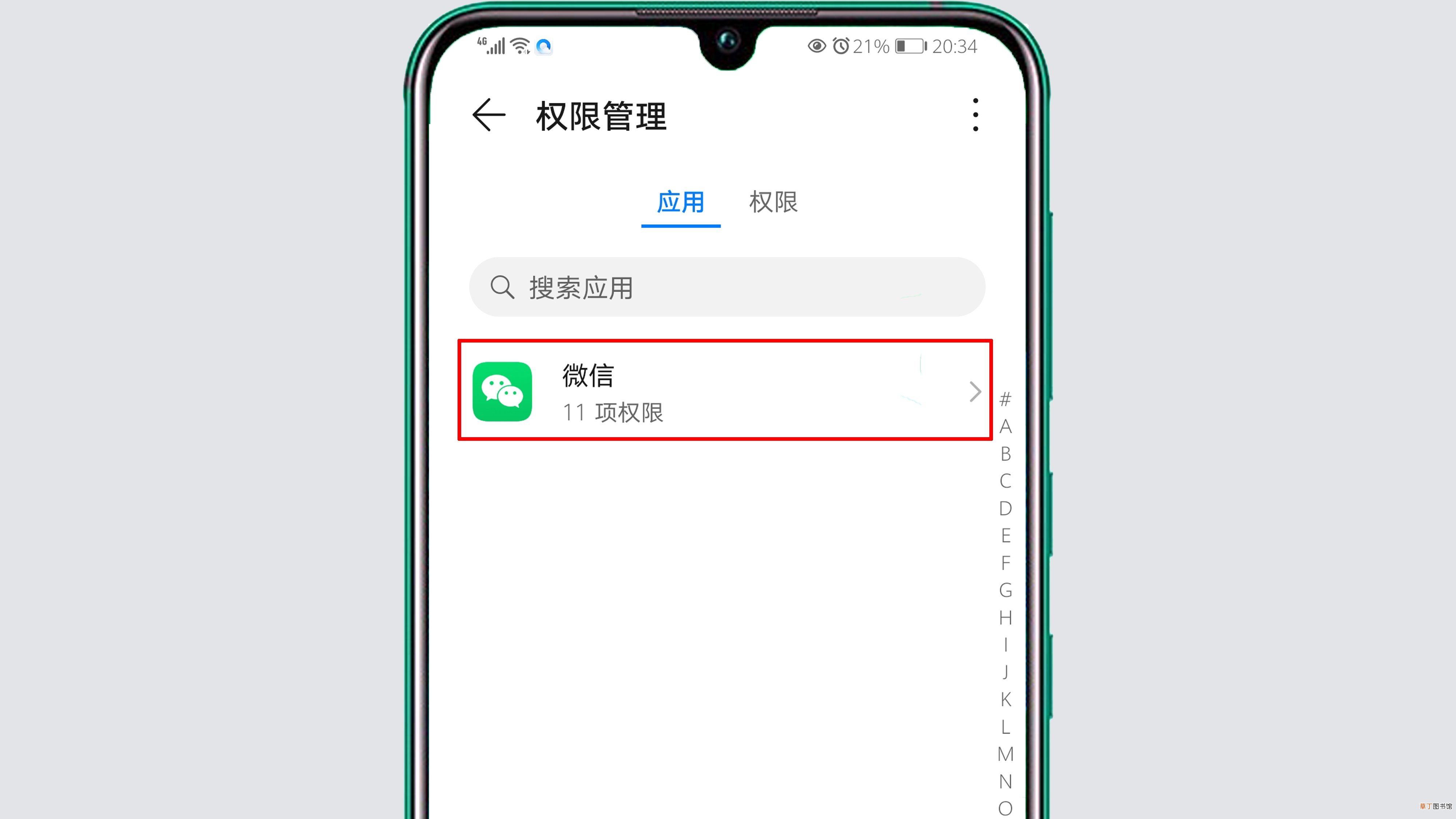 下载一个微信运动 微信走步怎么开启