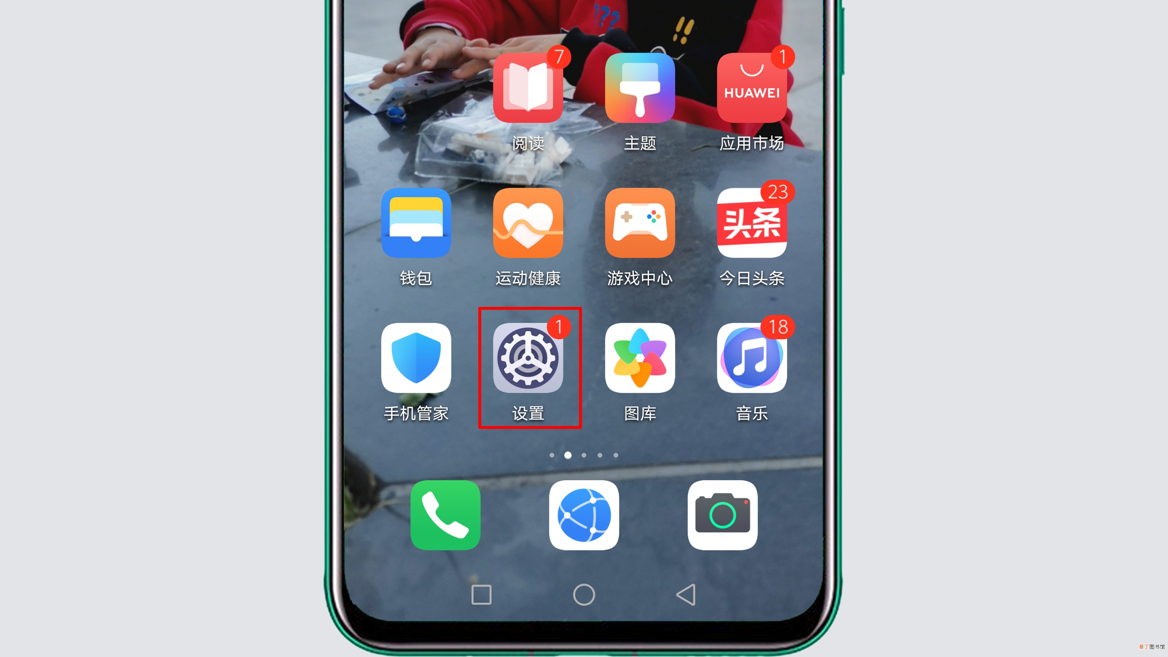 下载一个微信运动 微信走步怎么开启