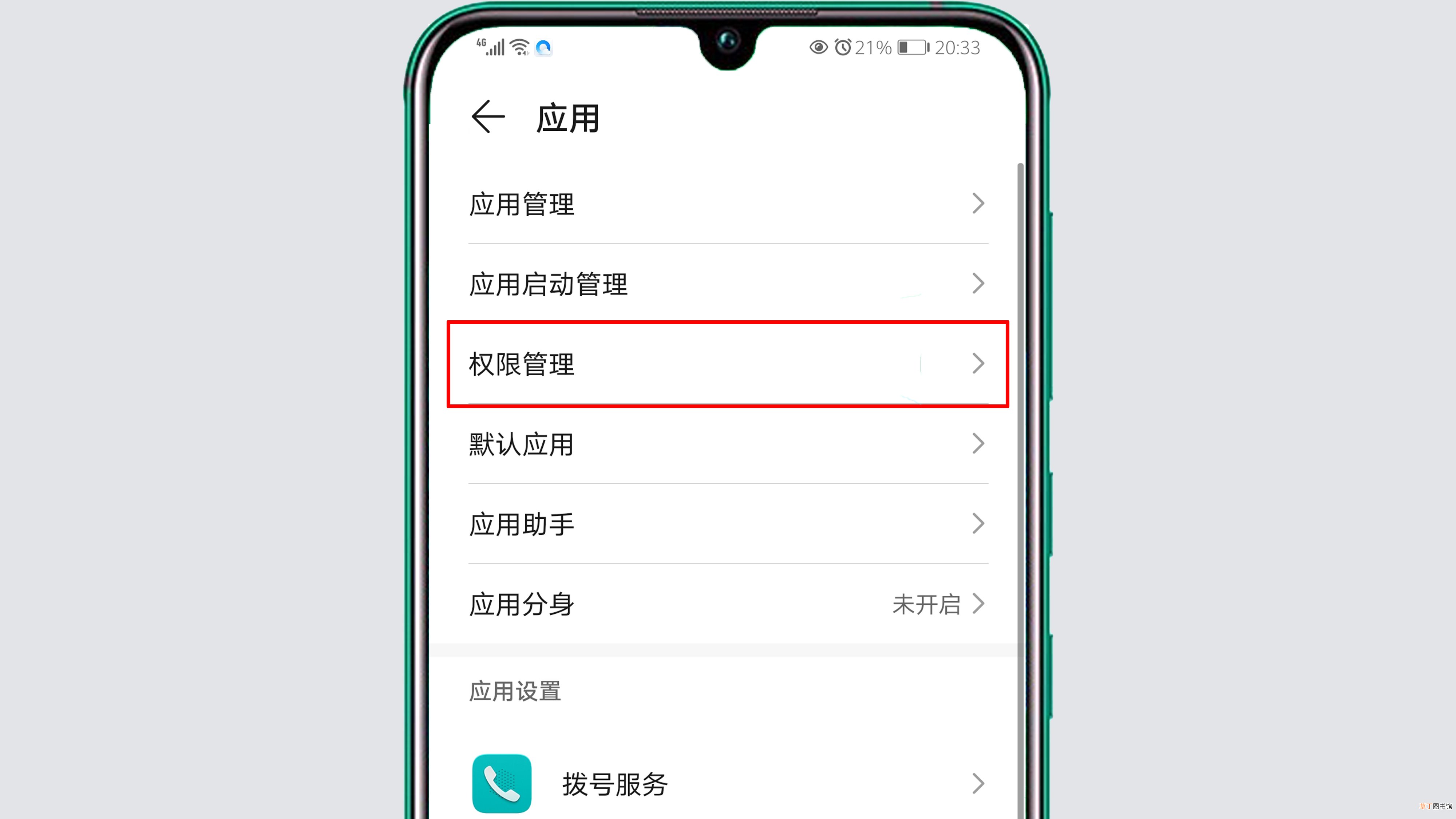 下载一个微信运动 微信走步怎么开启