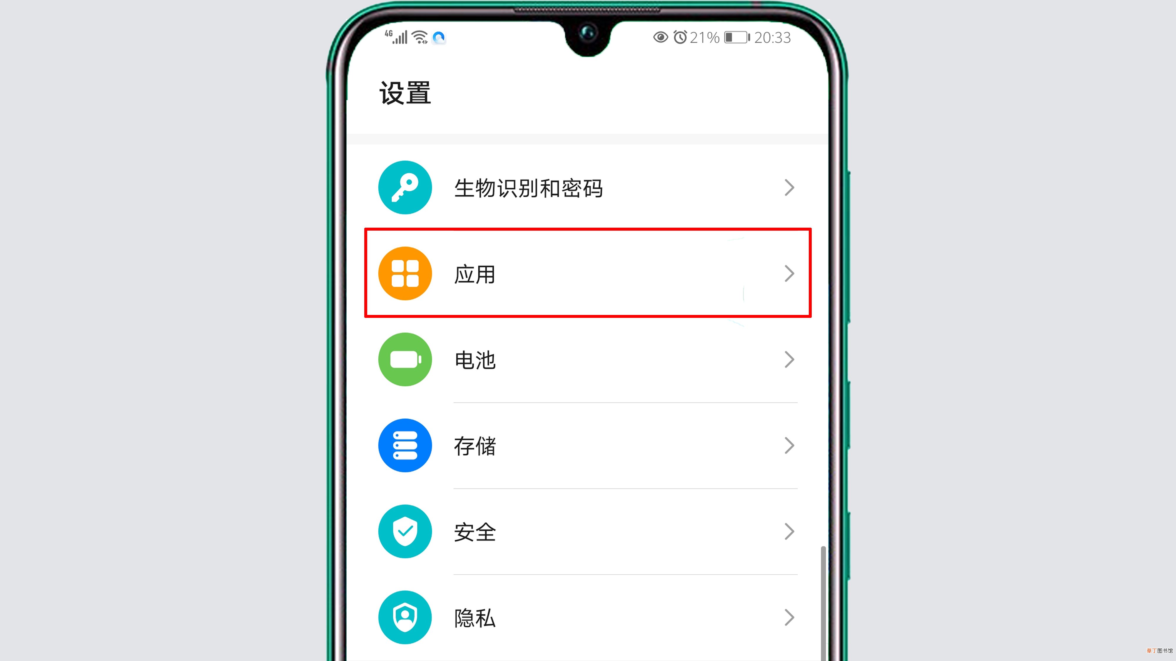 下载一个微信运动 微信走步怎么开启