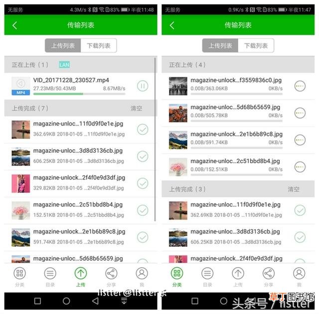 目前最好用的个人私有云盘 目前最好用的个人云盘