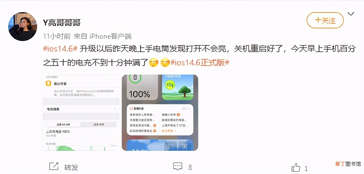 苹果手电筒灰色打不开 苹果手机手电筒不亮了怎么回事