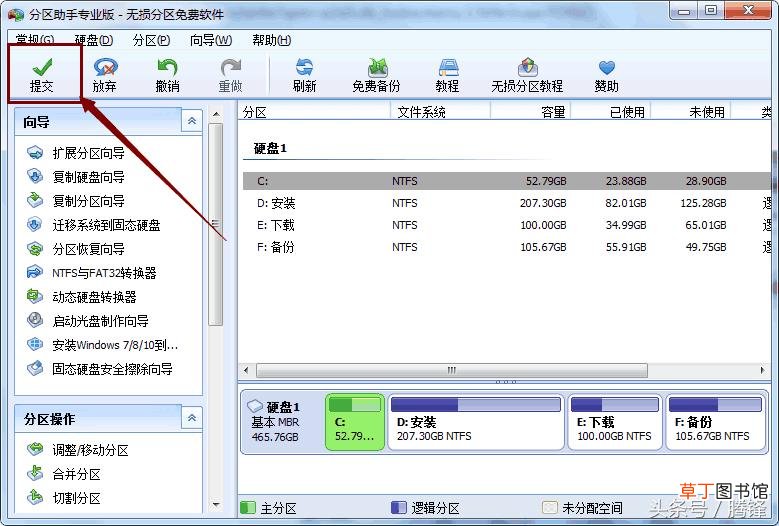 电脑d盘没东西却满了 D盘满到变红色了怎么清理