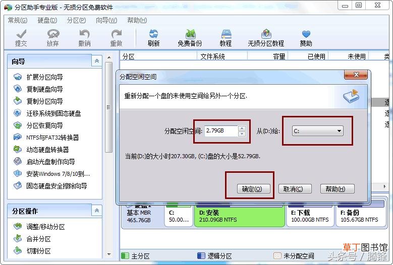 电脑d盘没东西却满了 D盘满到变红色了怎么清理