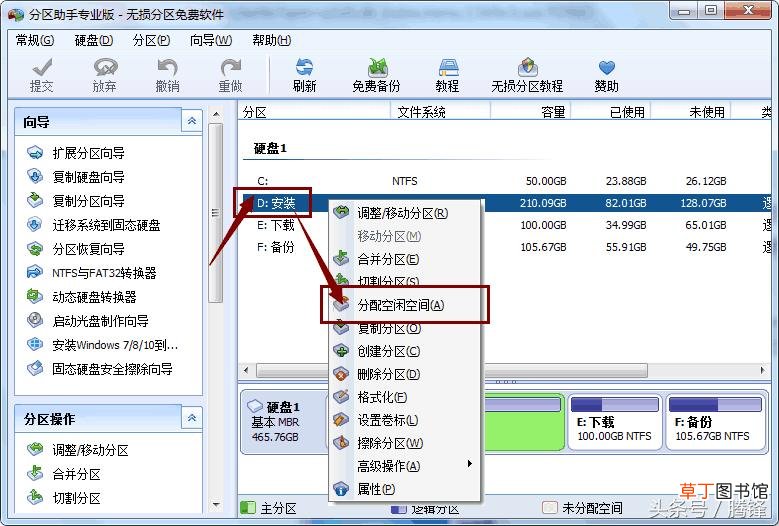 电脑d盘没东西却满了 D盘满到变红色了怎么清理