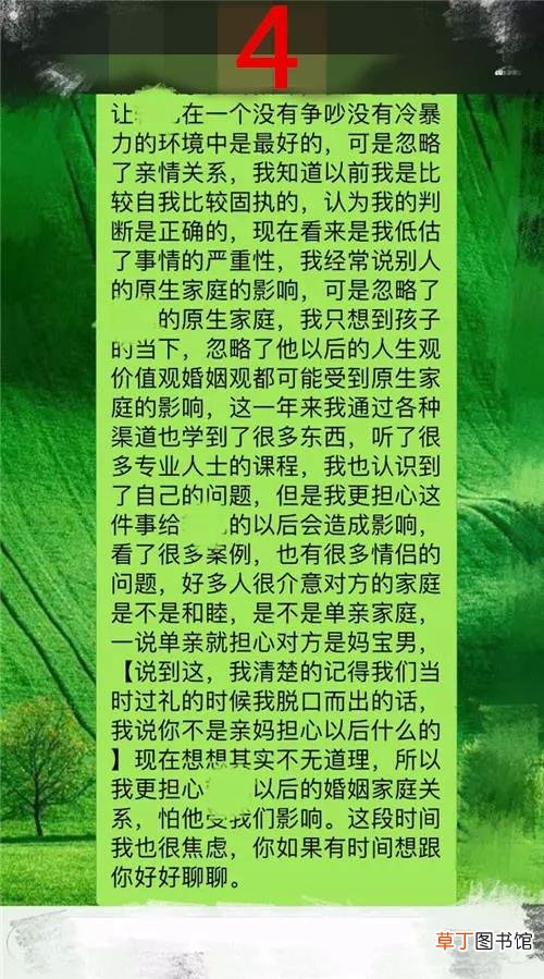 什么样的婚姻不需要挽回 什么样婚姻不值得挽回？