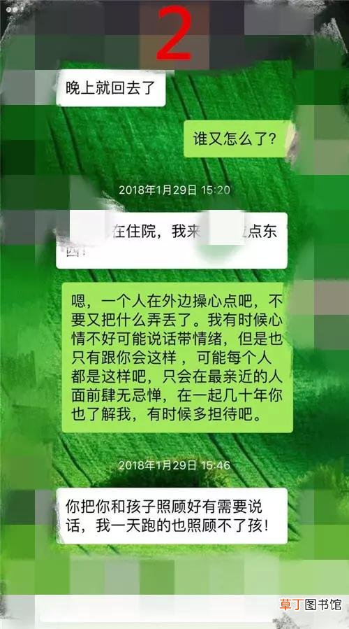 什么样的婚姻不需要挽回 什么样婚姻不值得挽回？