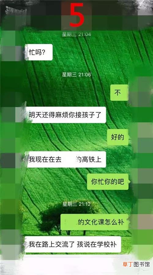 什么样的婚姻不需要挽回 什么样婚姻不值得挽回？
