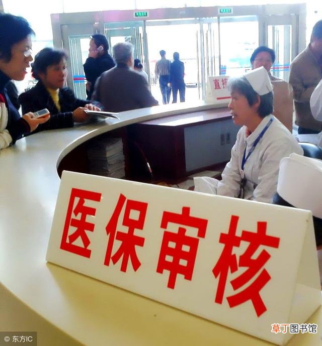 个人社保怎么交？自费社保一年需交多少