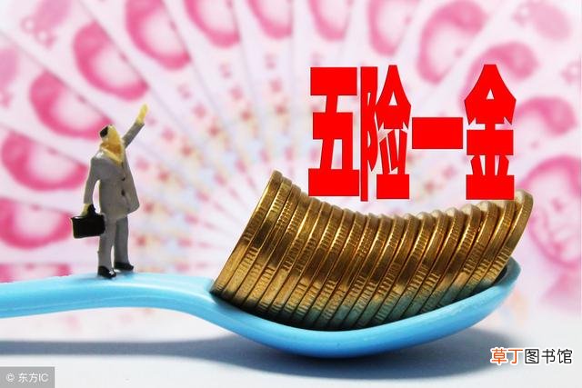 个人社保怎么交？自费社保一年需交多少