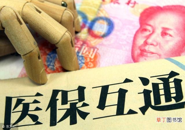 个人社保怎么交？自费社保一年需交多少