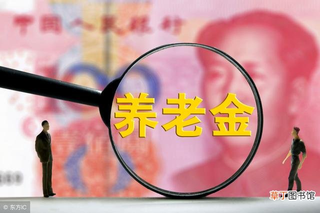 个人社保怎么交？自费社保一年需交多少