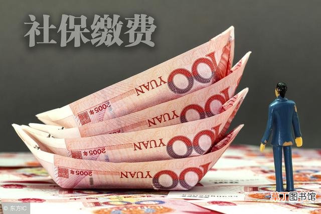 个人社保怎么交？自费社保一年需交多少