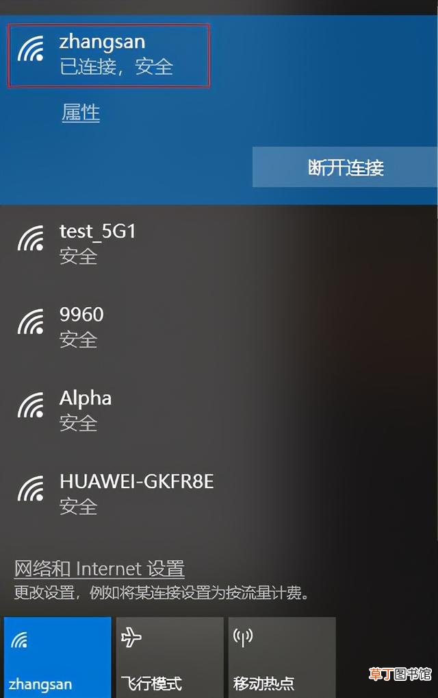 win10网卡设置 网卡设置