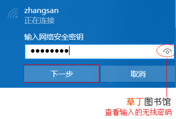 win10网卡设置 网卡设置