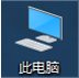 win10网卡设置 网卡设置