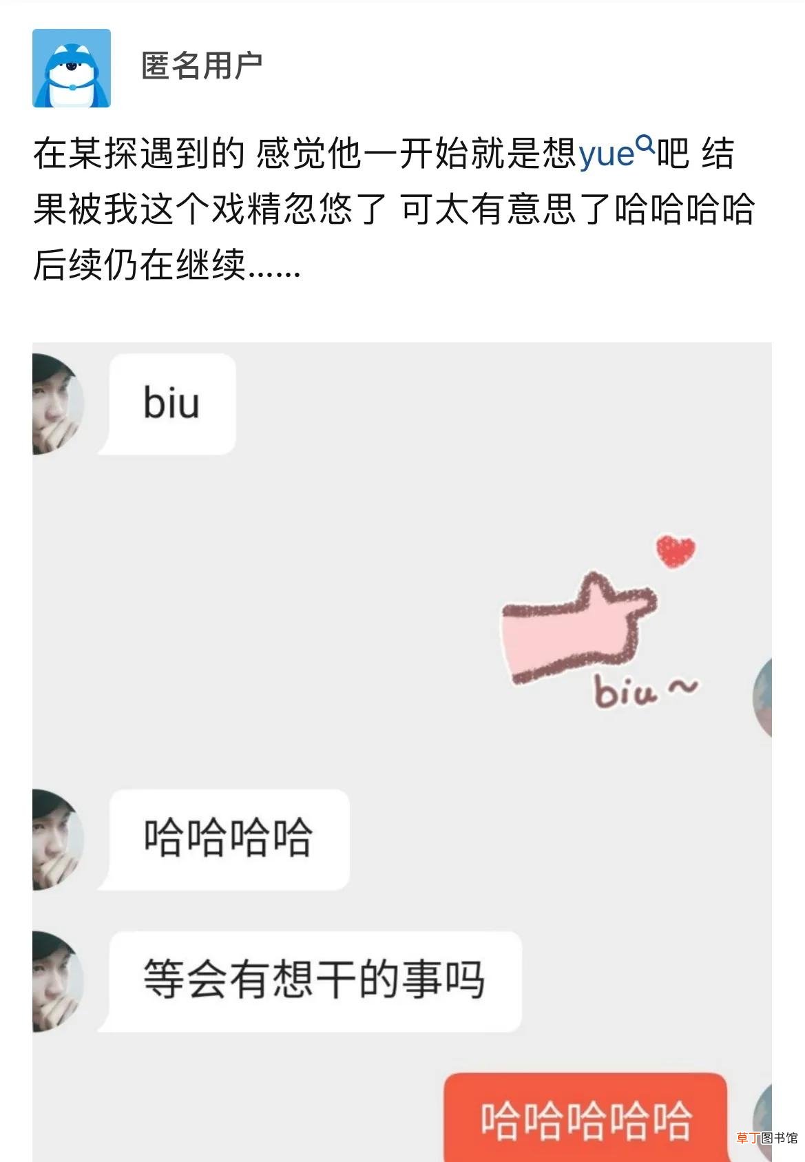 什么聊天软件靠谱 什么聊天交友软件可靠？