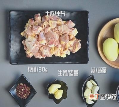 家常烧鸡公怎么做好吃 烧鸡公最经典的做法