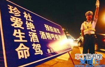 醉驾危险驾驶罪量刑 醉驾危险驾驶罪判多久