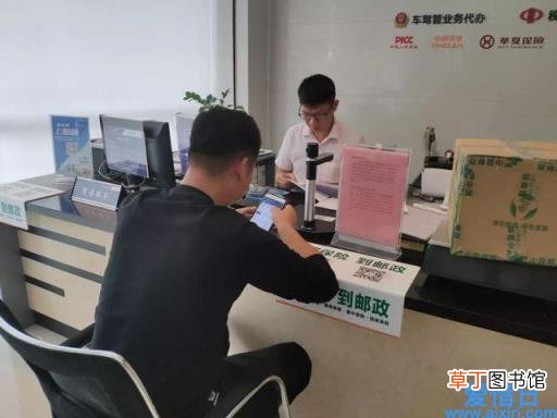 驾驶证过期报废规定 驾照多久过期作废