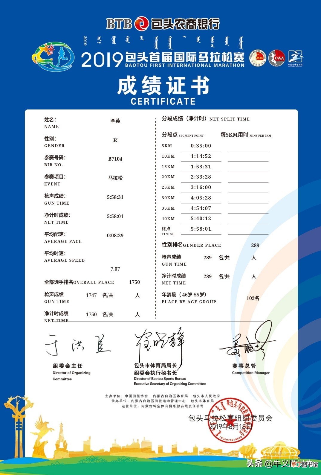 30年婚龄叫什么婚 结婚30周年叫什么婚？