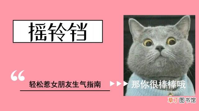 轻松惹女朋友生气指南 女朋友为什么会生气