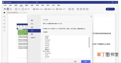 电脑怎么扫描文件 电脑怎么扫描纸质文件