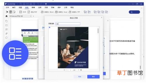 电脑怎么扫描文件 电脑怎么扫描纸质文件