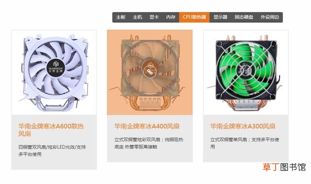 华南金牌主板怎么样