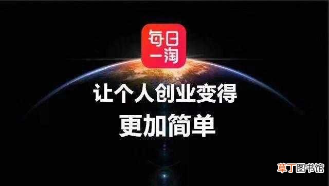 每日一淘的东西怎么样是真的吗？