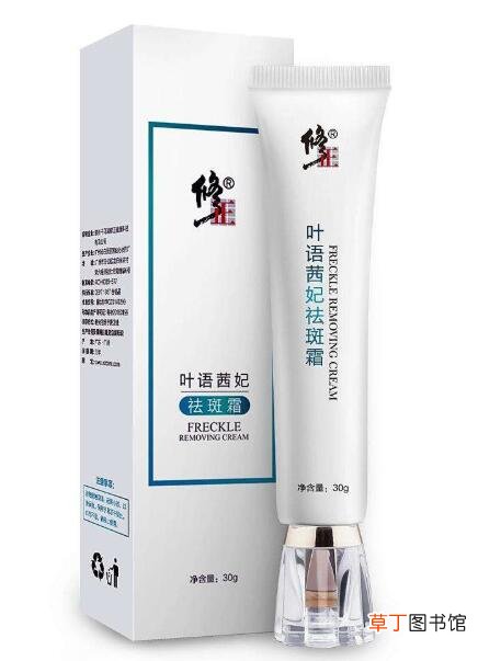 修正凝肌祛斑霜的副作用