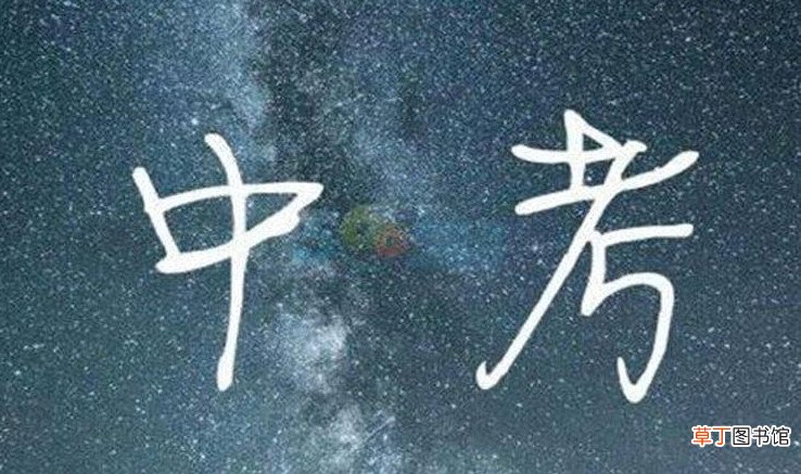 中考录取通知书寄到哪里 2021中考通知书是送到家还是来拿