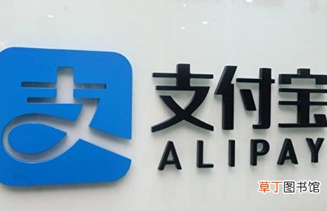 2021支付宝大学生认证怎么取消 2021支付宝大学生认证在哪里