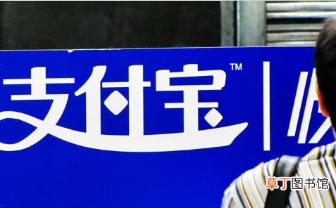 2021支付宝大学生认证怎么取消 2021支付宝大学生认证在哪里